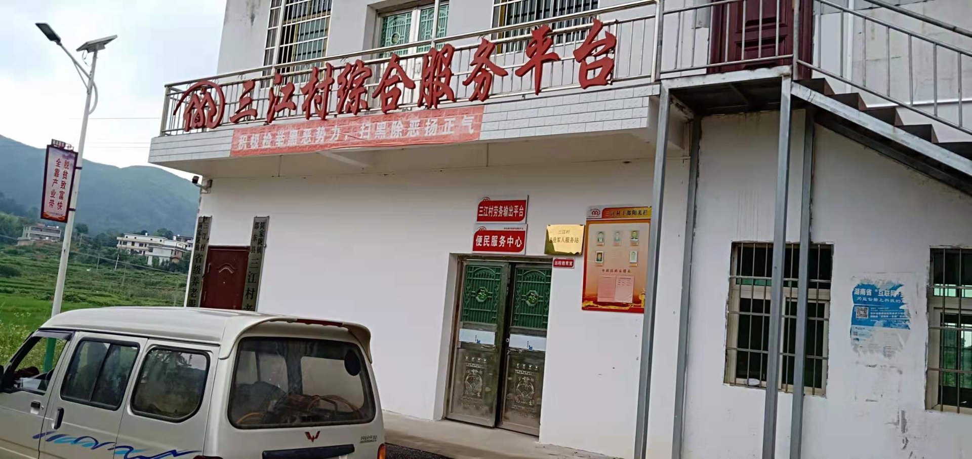 金茶油农业